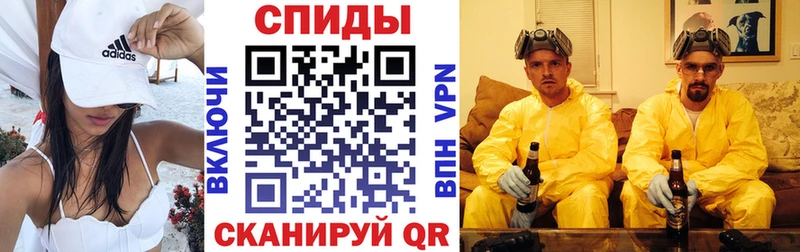 закладка  Наволоки  Амфетамин Розовый 