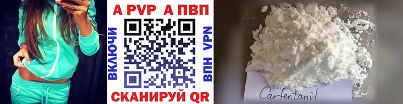 A-PVP мука  Наволоки 