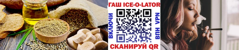как найти наркотики  нарко площадка Telegram  Cannafood марихуана  Наволоки 