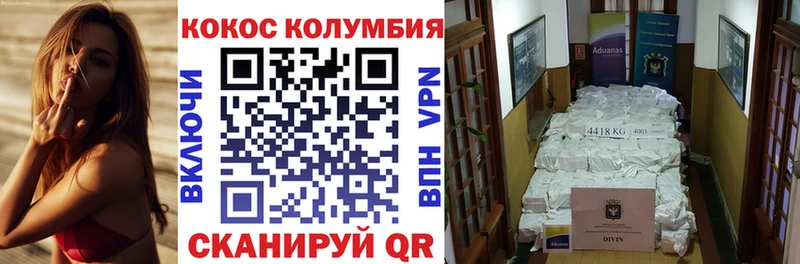 КОКАИН Боливия  Наволоки 