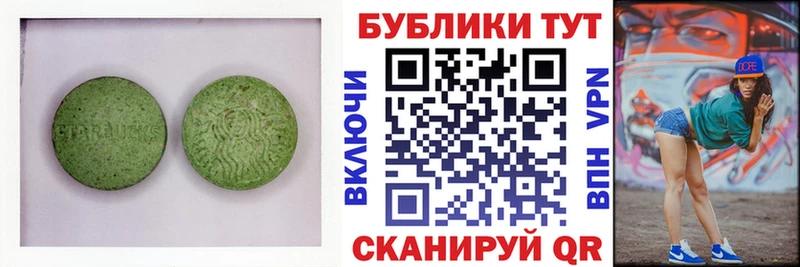 купить   Наволоки  Ecstasy 280 MDMA 