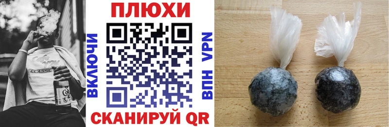 даркнет сайт  Наволоки  ГАШИШ ice o lator 