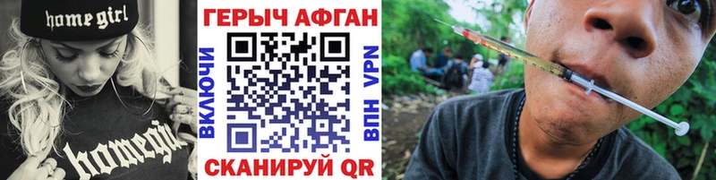 продажа наркотиков Наволоки ГЕРОИН афганец