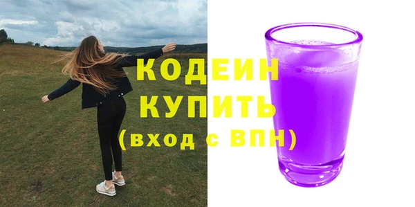 mdma Пролетарск