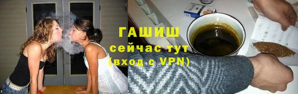 первитин Нязепетровск