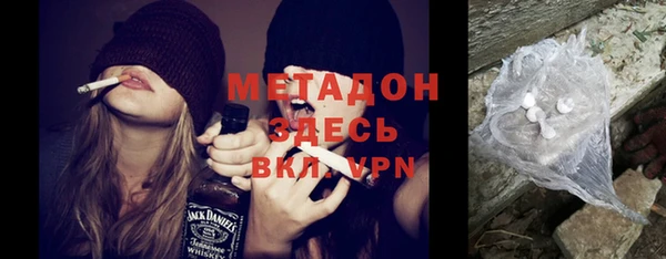 кокаин премиум Осинники