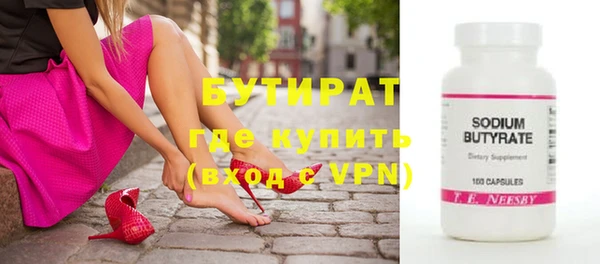 первитин Нязепетровск