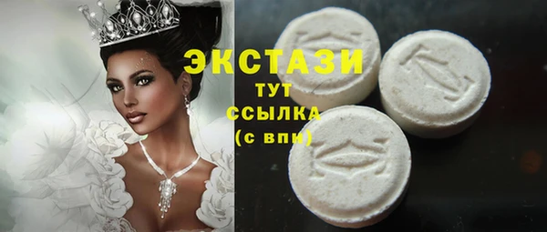 кокаин премиум Осинники