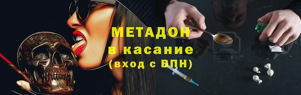 кокаин премиум Осинники