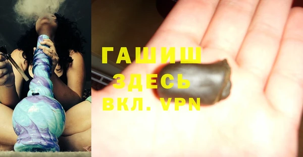 первитин Нязепетровск