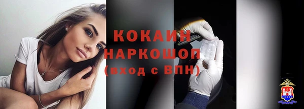 МДМА Новодвинск