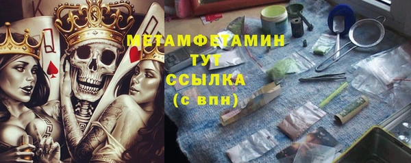 первитин Нязепетровск