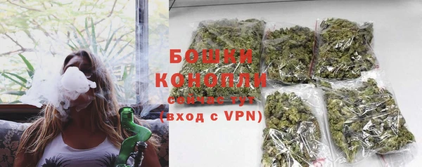 мяу мяу кристалл Новозыбков