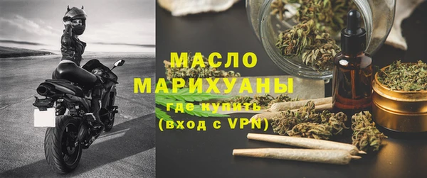 ГАЛЛЮЦИНОГЕННЫЕ ГРИБЫ Нягань