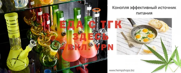 первитин Нязепетровск