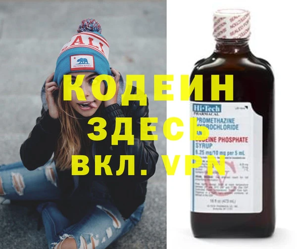эйфоретик Остров