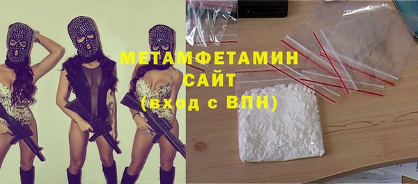 первитин Нязепетровск
