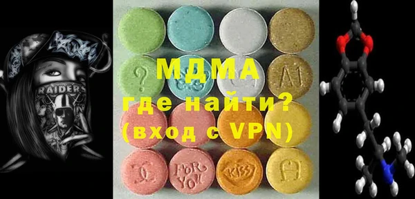 кокаин VHQ Протвино
