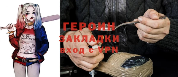 мяу мяу кристалл Новозыбков