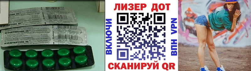 ЛСД экстази ecstasy  наркошоп  Наволоки 