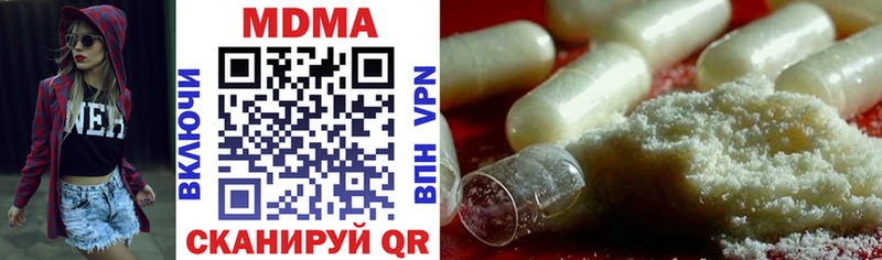 как найти закладки  Наволоки  МДМА молли 