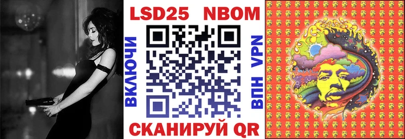где продают   Наволоки  Марки NBOMe 1500мкг 