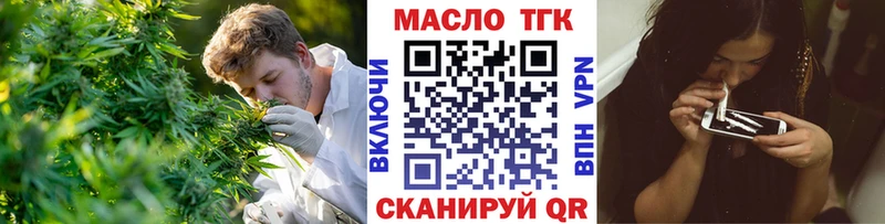 наркошоп Наволоки ТГК концентрат